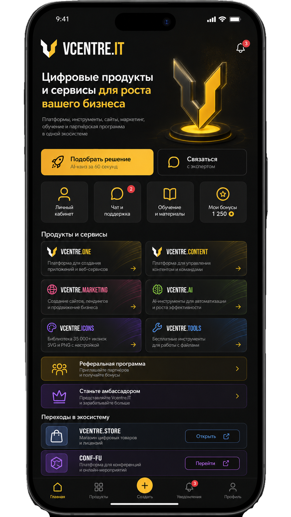 Приложение Vcentre.IT